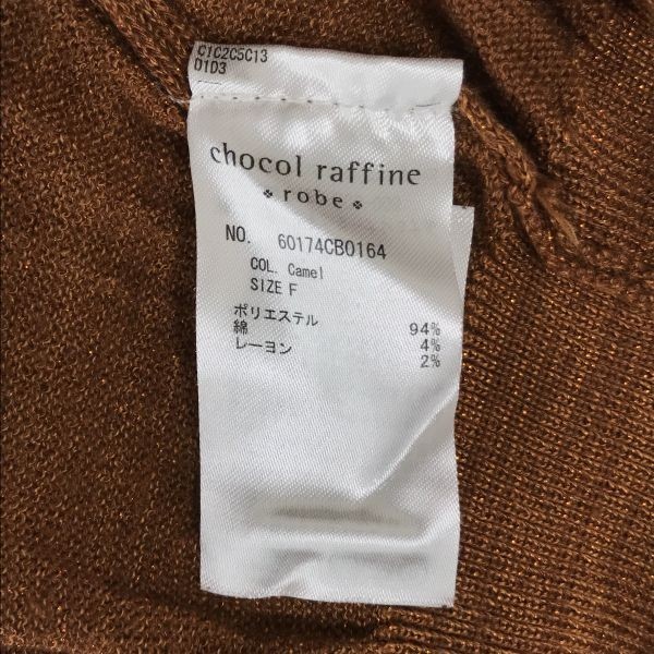 ショコラフィネローブ★薄手ニットセーター【レディースF/茶系/ブラウン】Chocol raffine robe◆BG812_画像4