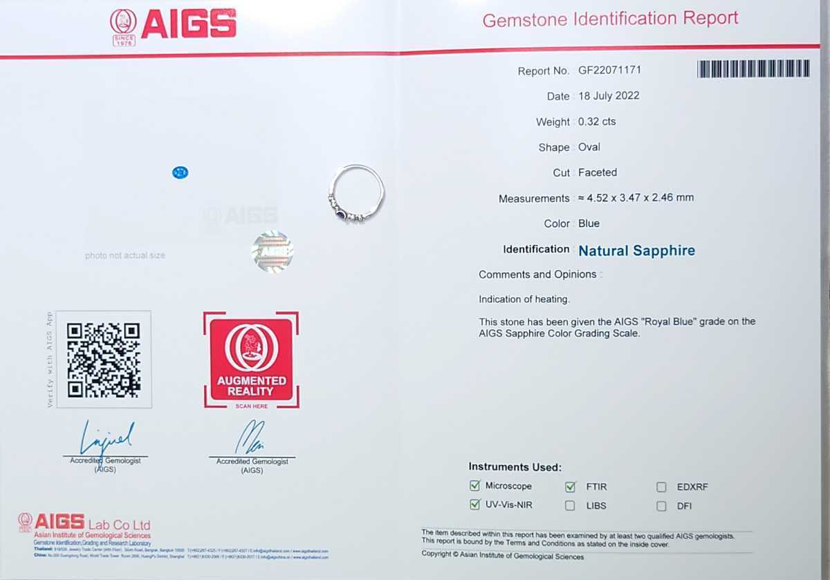 極レア！　ロイヤルブルーサファイア　0.32ct 鑑付　　Pt リング（LASR712）