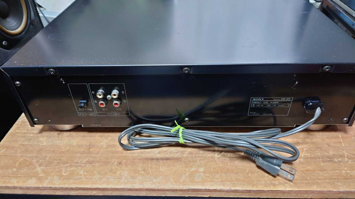 あすつく】 SONY CDプレーヤー CDP-970 中古品 ソニー