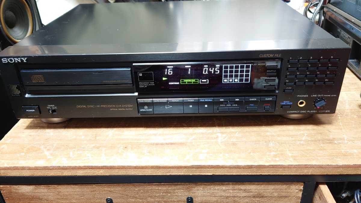 SONY CDプレーヤー　CDP-970 中古品