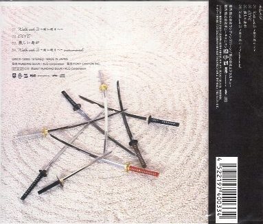 ■ AcQuA EP ( アクア・イーピー ) [ Walk With U～眩い明日へ～ / DIVE / 激しい雨が ] 新品 未開封 CD 即決 送料サービス ♪_画像2