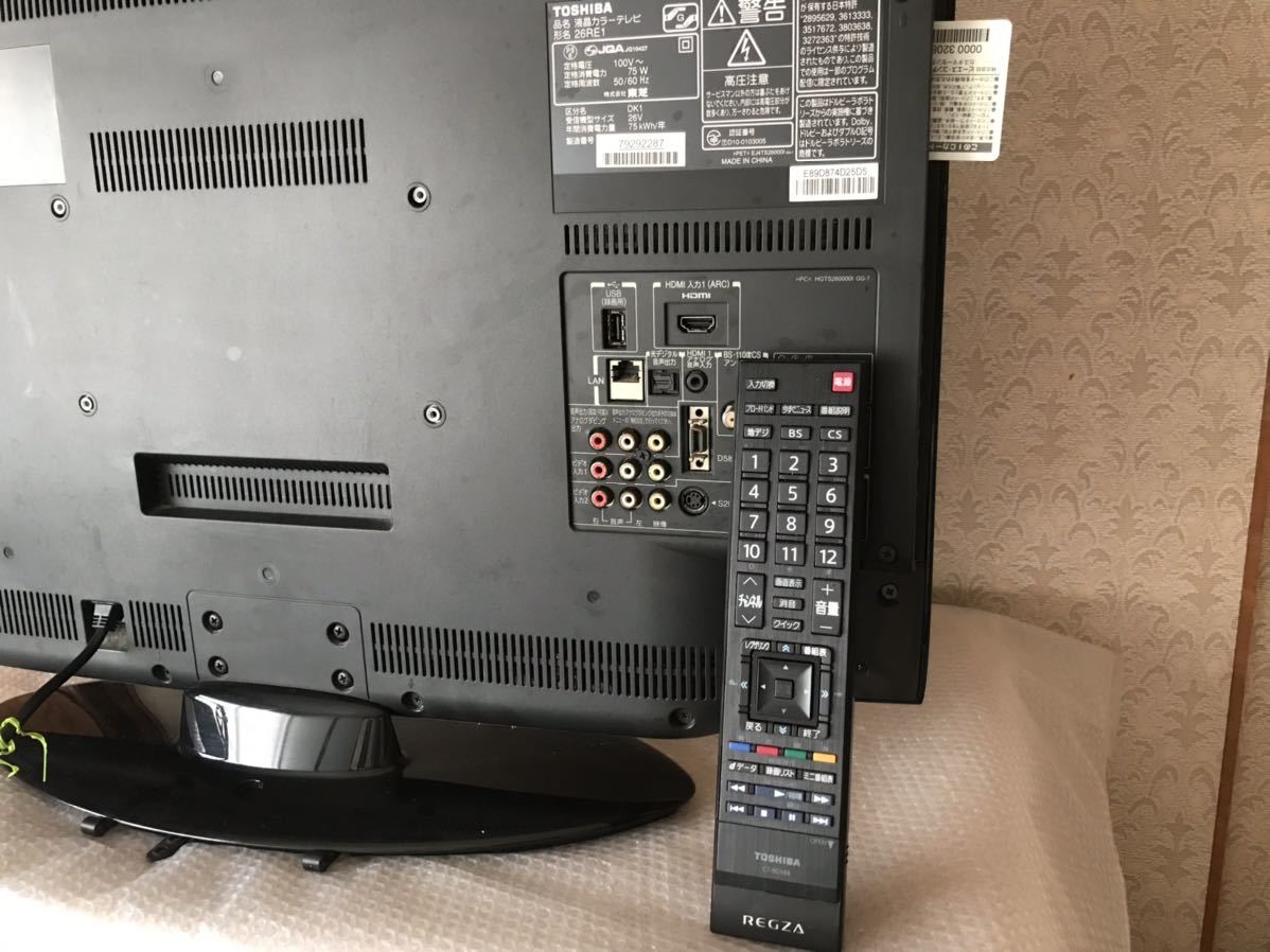 東芝 REGZA 26RE1 外付けHDD録画 裏番組録画対応 即決送料無料 東芝 REGZA 26RE1 外付けHDD録画 裏番組録画対応 即決送料無料