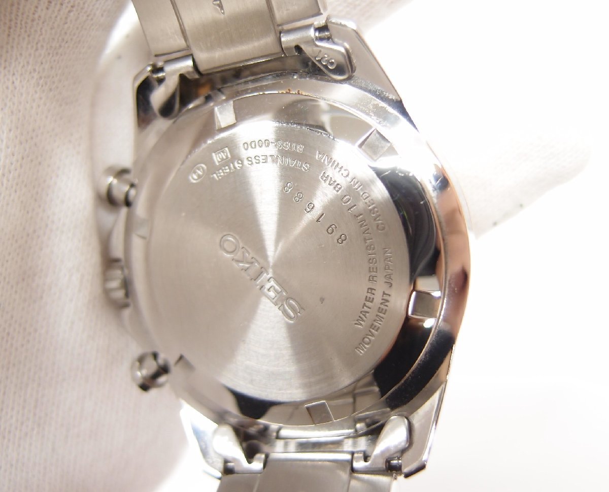 ベビーグッズも大集合 SEIKO セイコー スピリット △WA5245 腕時計