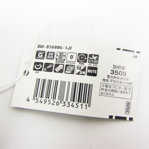 item_image_9