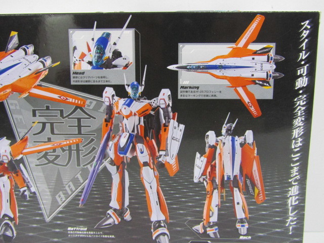 バンダイ DX超合金 YF-25 プロフェシー 未開封品 フィギュア ◇TY11842