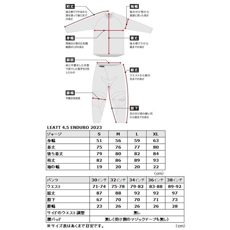 36インチ MXパンツ LEATT 23 4.5 エンデューロ ブルー モトクロス 正規輸入品 WESTWOODMX_画像4