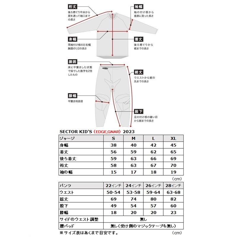 キッズ用 XLサイズ MXジャージ THOR 23 SECTOR EDGE ネイビー/レッドオレンジ 子供用 モトクロス 正規輸入品 WESTWOODMX_画像3