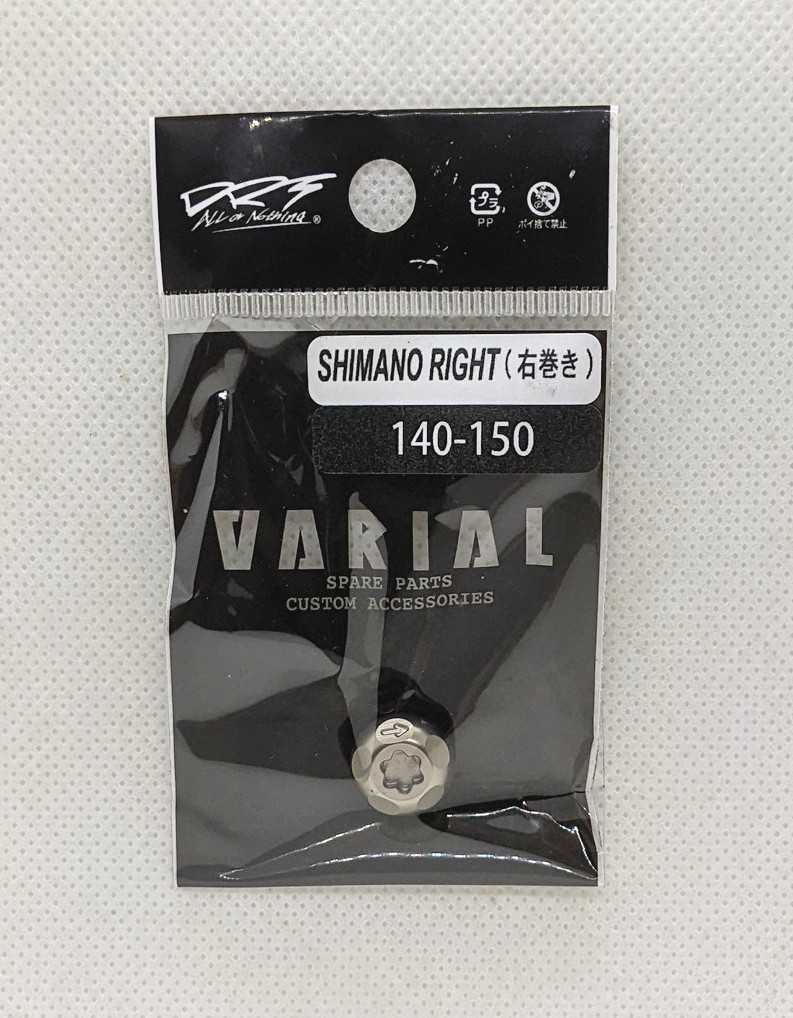 ディビジョン バリアル DRT VARIAL 140-150 ヴァリアル用 ハンドル センターナット シマノ 右ハンドル シルバー SIMANO RIGHT SILVER_画像1