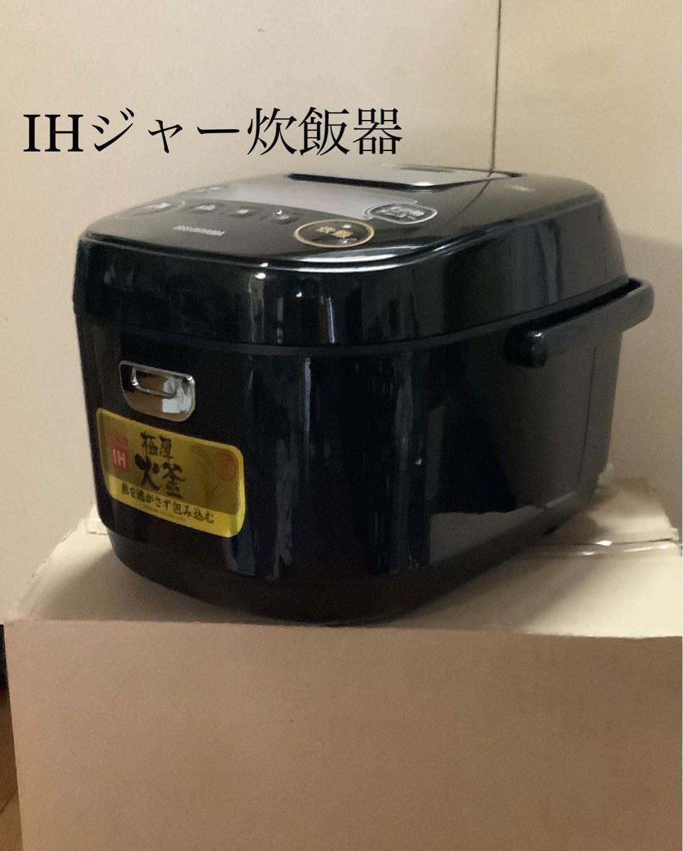 【未使用】アイリスオーヤマ IHジャー炊飯器 黒 5.5合炊き 米屋の旨み 銘柄炊き