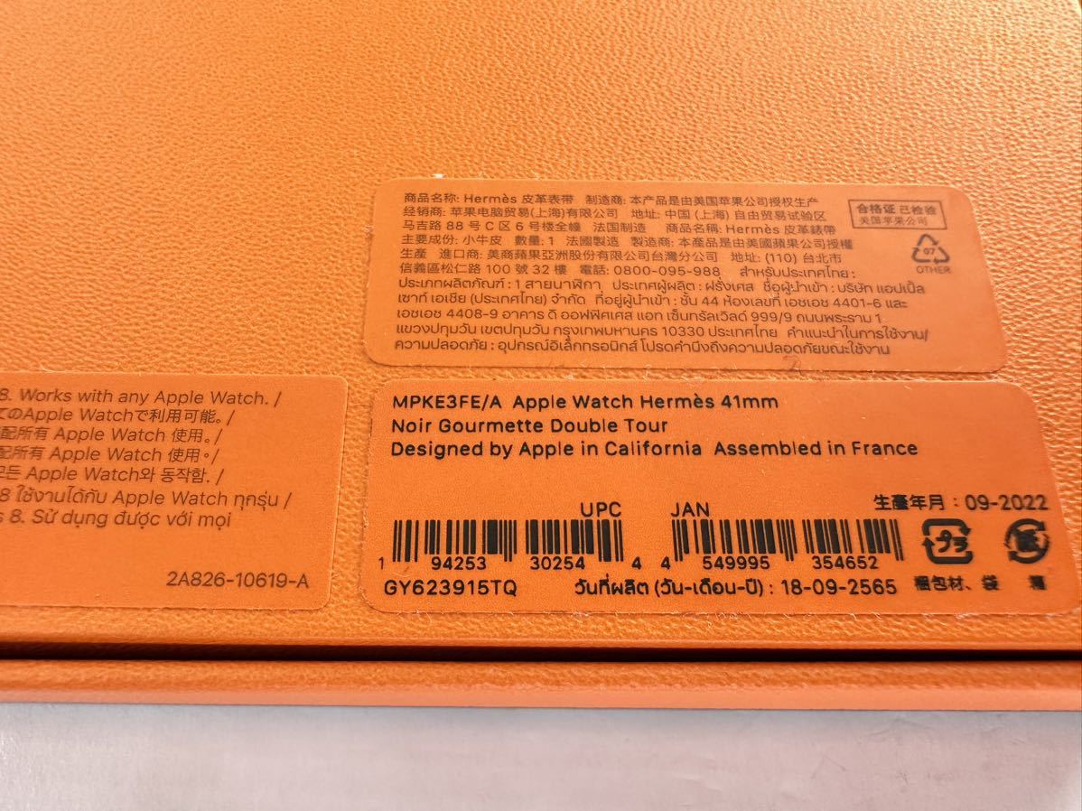 即決 未使用 レア Apple Watch HERMES ヴォー スウィフト 黒 即決 未使用 レア Apple Watch HERMES ヴォー スウィフト 黒