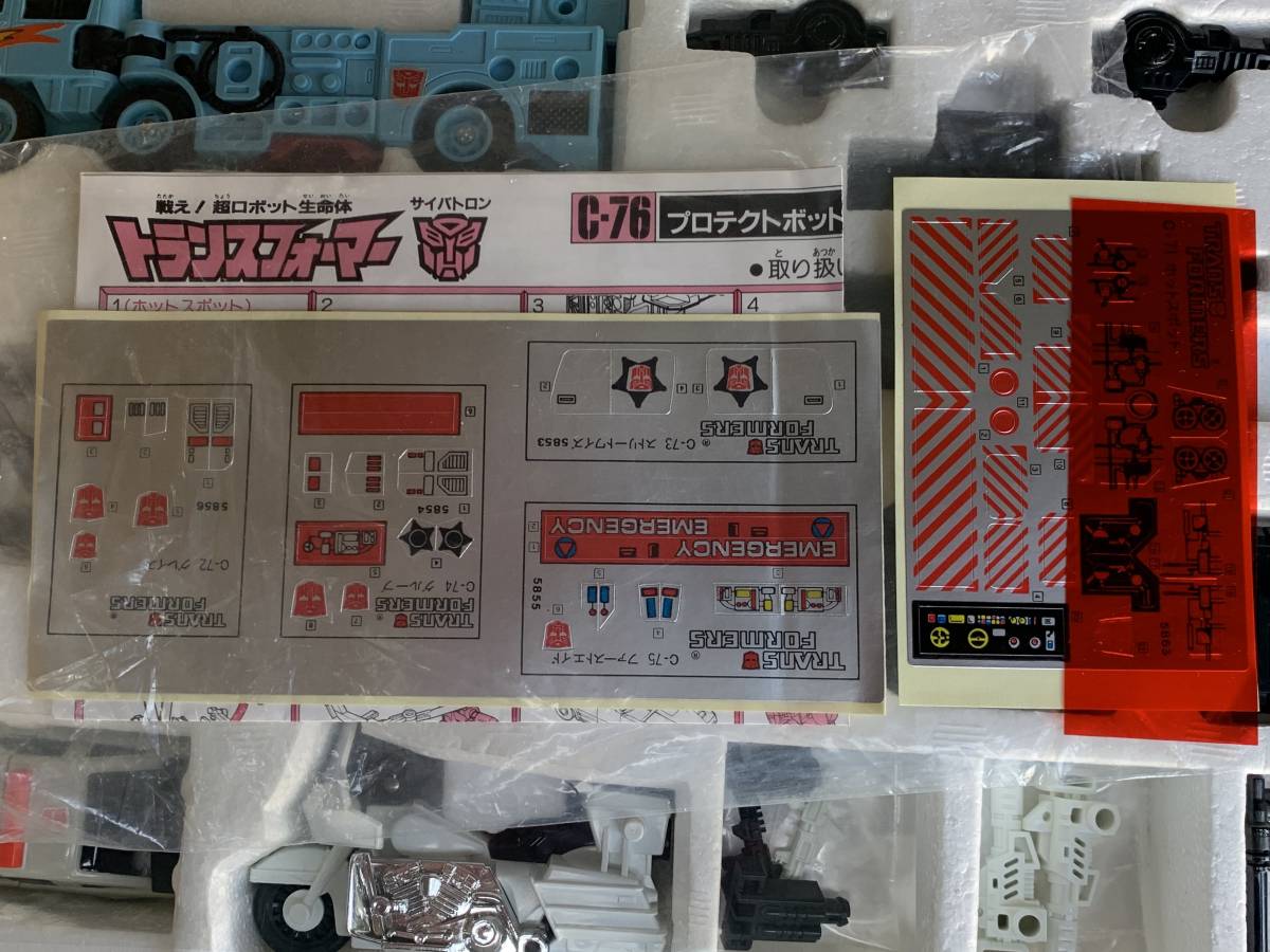 タカラ トランスフォーマー C-76 プロテクトボット ガーディアン used