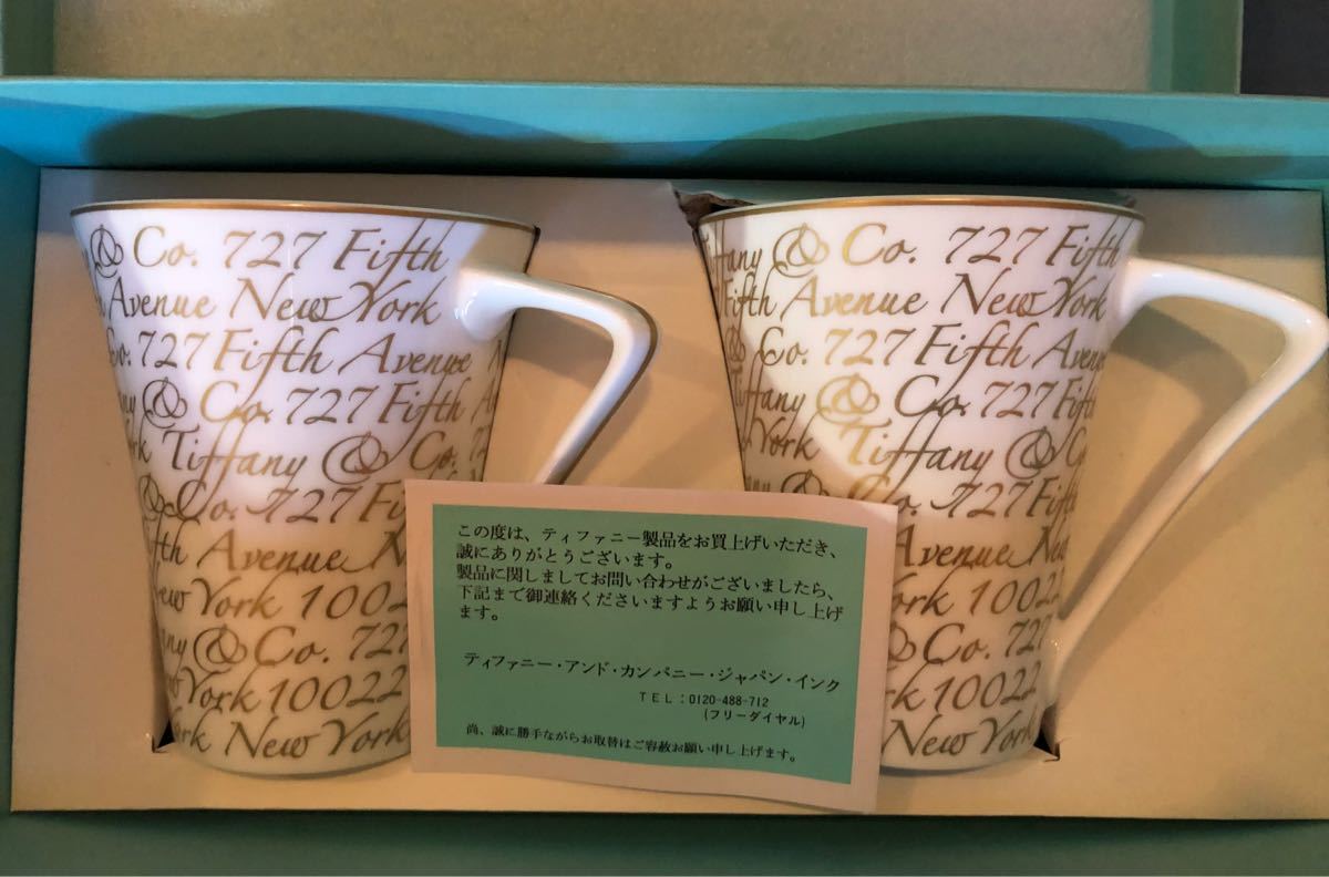 TIFFANY アルファベットベアーズ ランチプレート&マグカップ