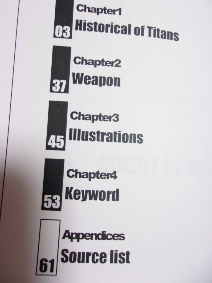 Man&Mobilesuit #02 Titans. era / history ( establishment grease p war position new ti size dismantlement ) / army equipment / bar Zam series mala rhinoceros series / small lexicon 