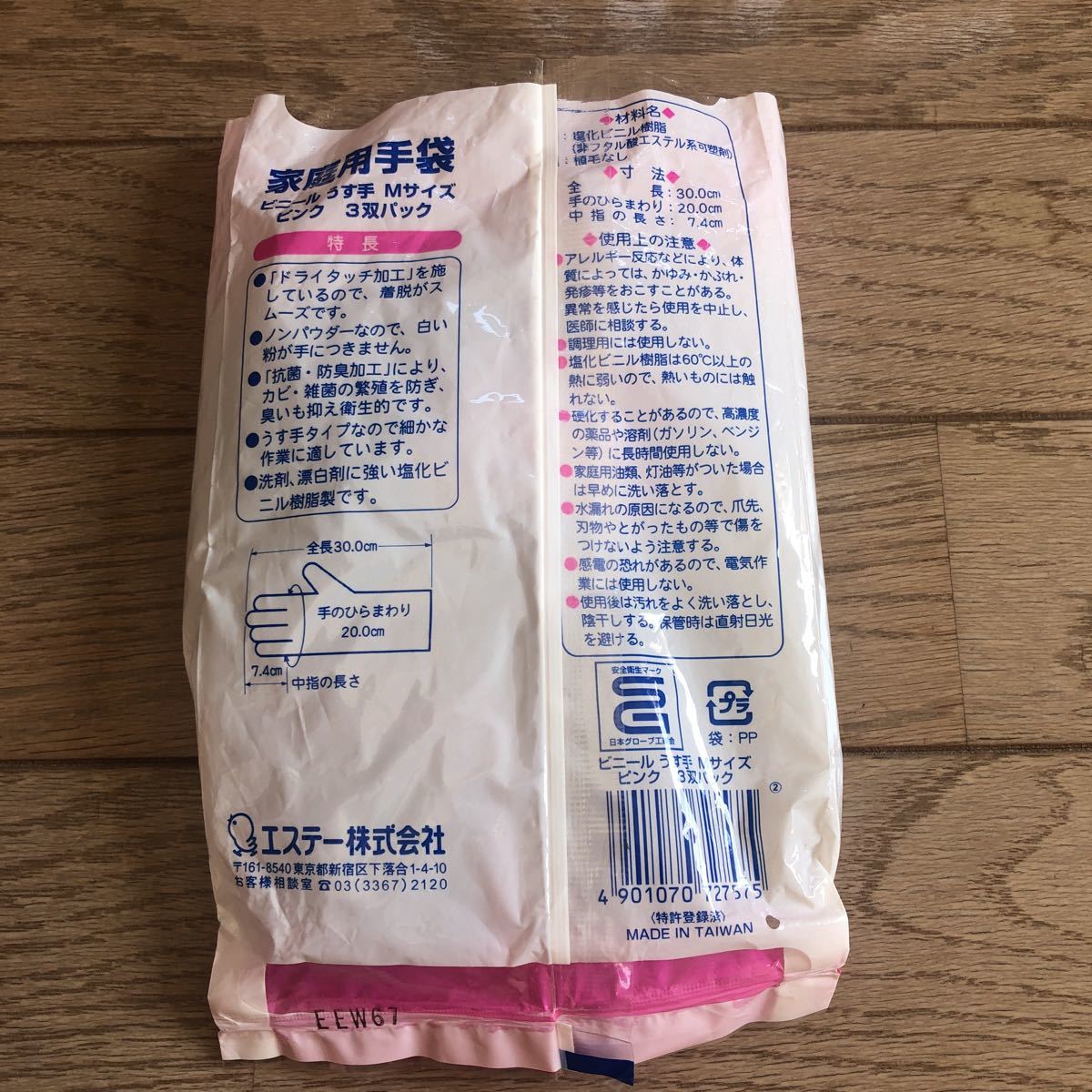 item_image_5