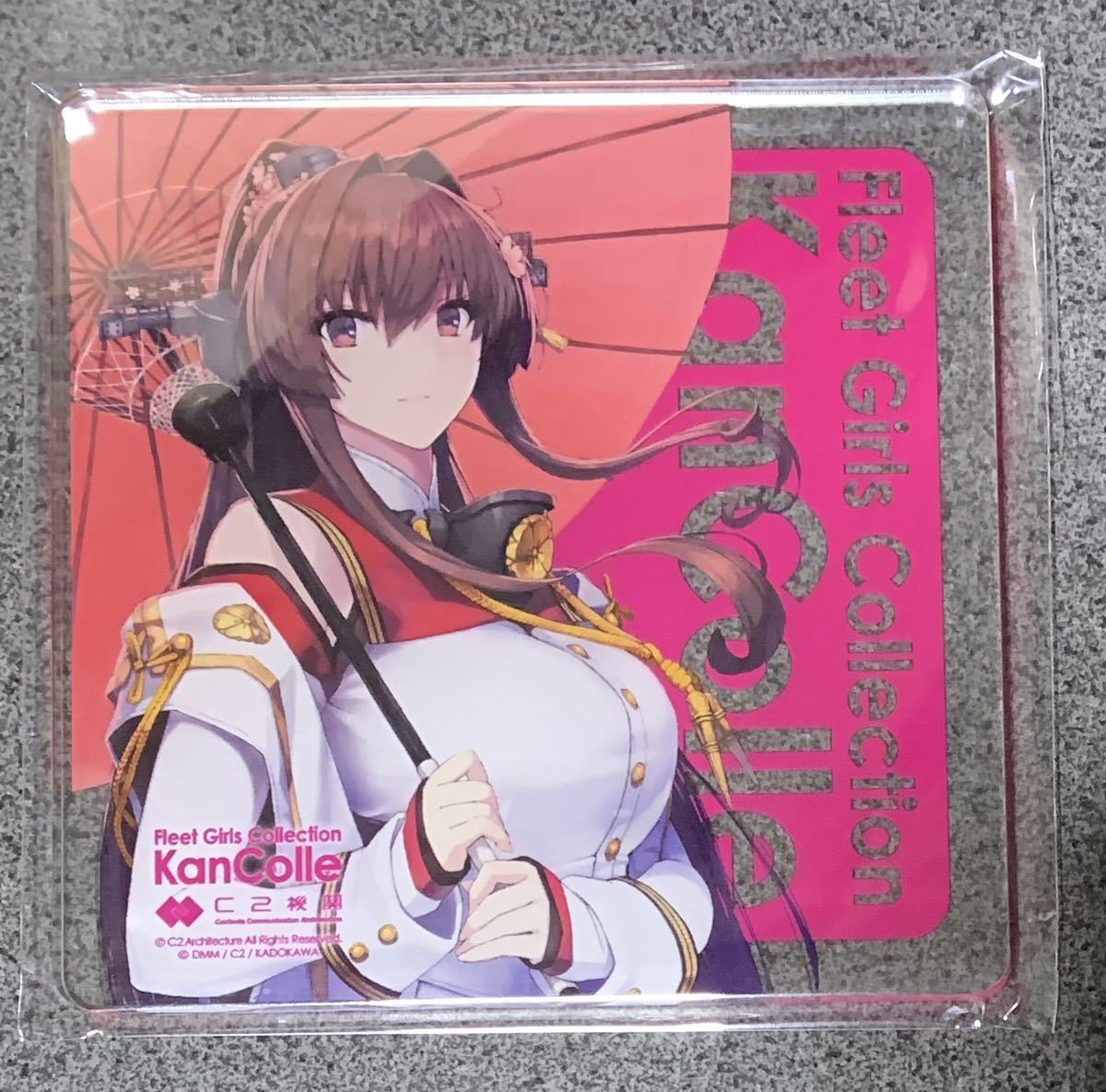 全ての 未使用 ところざわサクラタウン 艦娘公式アクリルコースター 大和改二 Mode 埼玉鎮守府 C2機関 艦これ 同梱発送可 その他 Www Dev5 Delagoo Be 全ての 未使用 ところざわサクラタウン 艦娘公式アクリルコースター 大和改二 Mode 埼玉鎮守府 C2機関 艦これ 同梱発送可 その他 Www Dev5 Delagoo Be