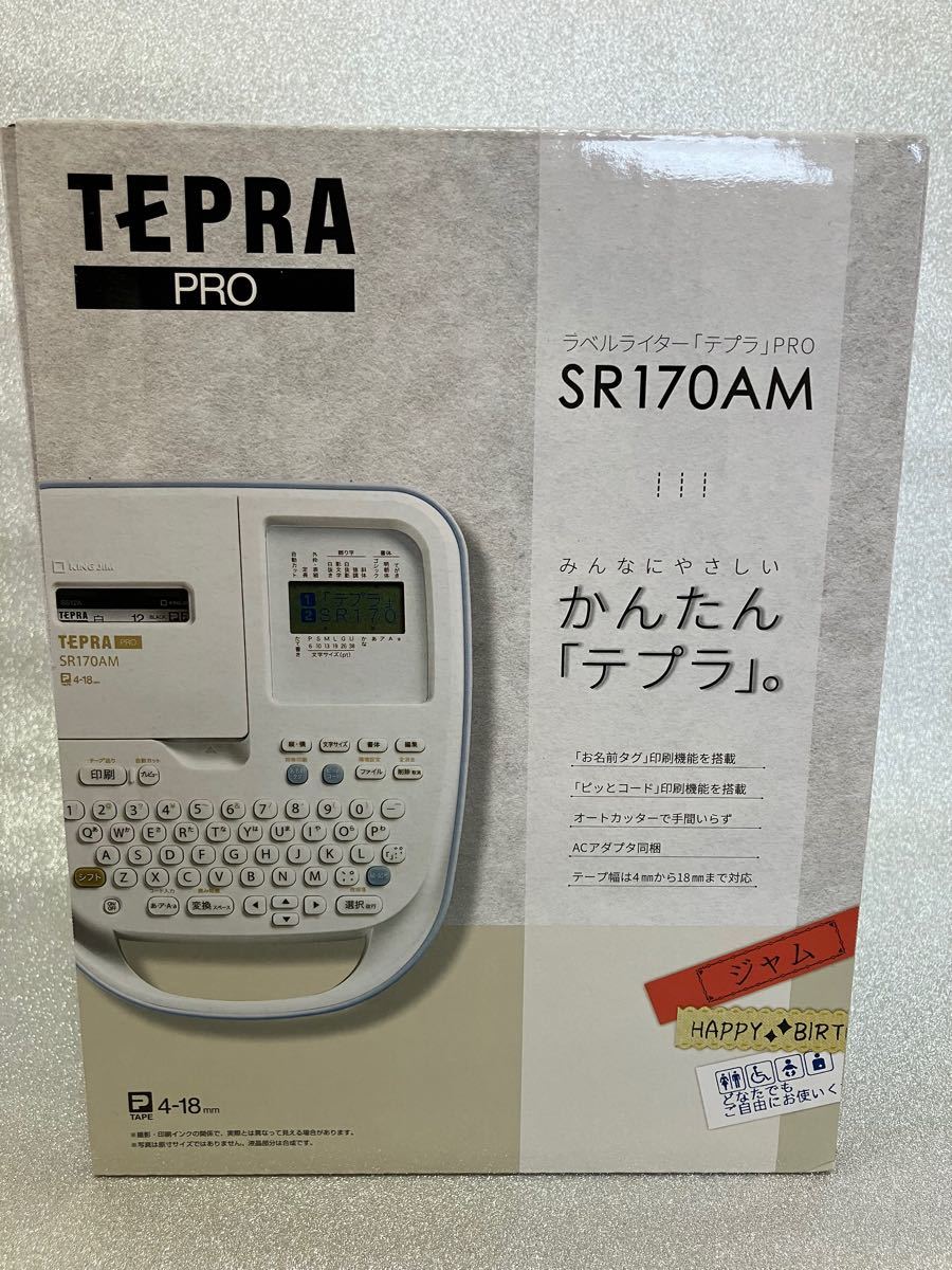 テプラ PRO ラベルライター SR170AM - www.hondaesseauto.com テプラ PRO ラベルライター SR170AM - www.hondaesseauto.com