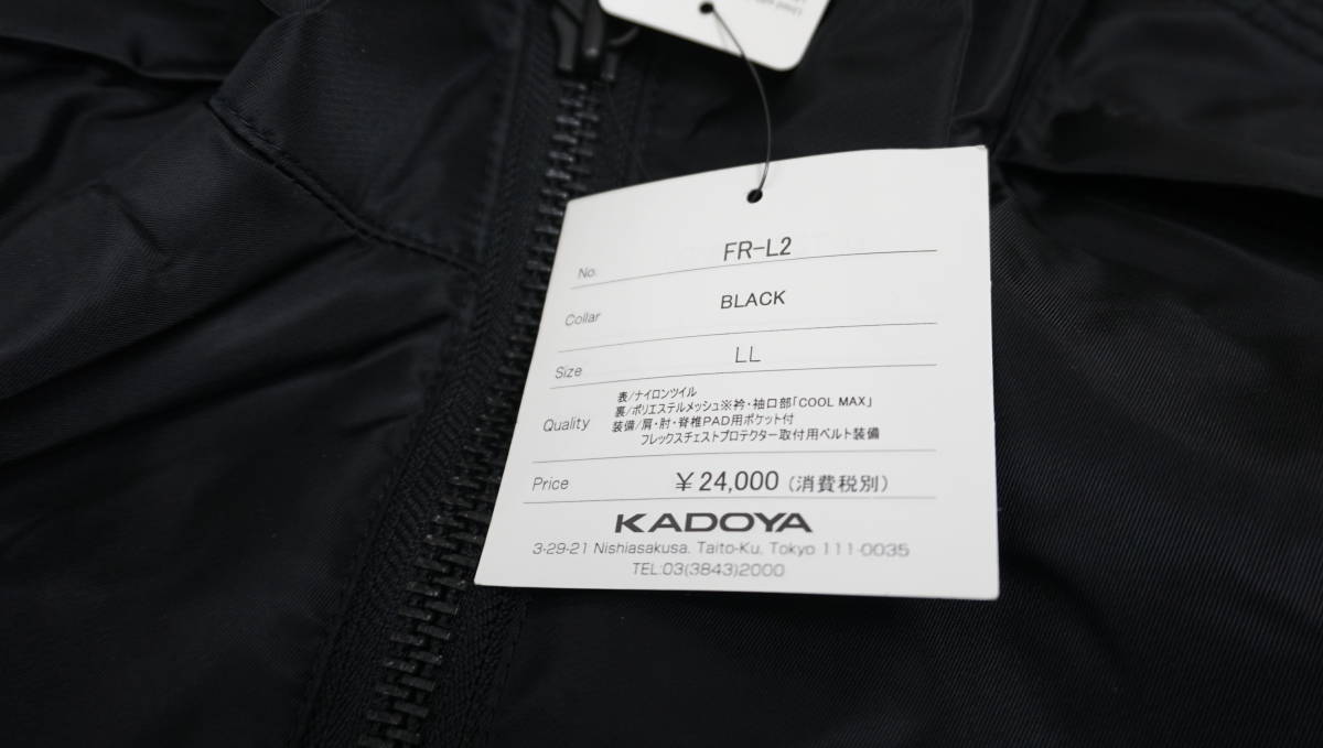 ★送料無料★参考価格26400円★新品未使用★ＫＡＤＯＹＡ★カドヤ★MA-1風ライディングジャケット★ＦＲ-Ｌ２★LL★_画像6