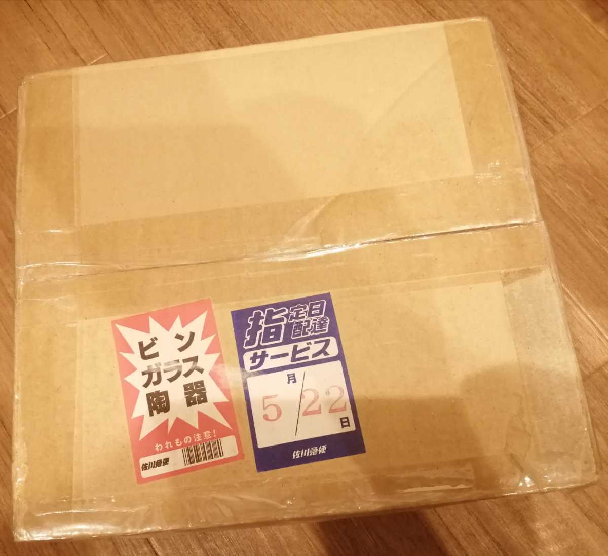 遊戯王 ブラックマジシャンガール ステンレス 20th 10000個限定品