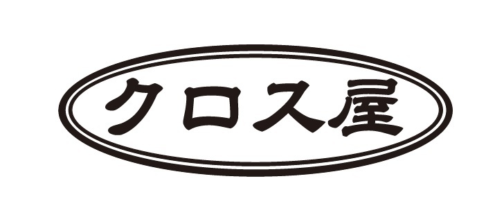 クロス屋　職人・職業ステッカー　楕円タイプ_画像1