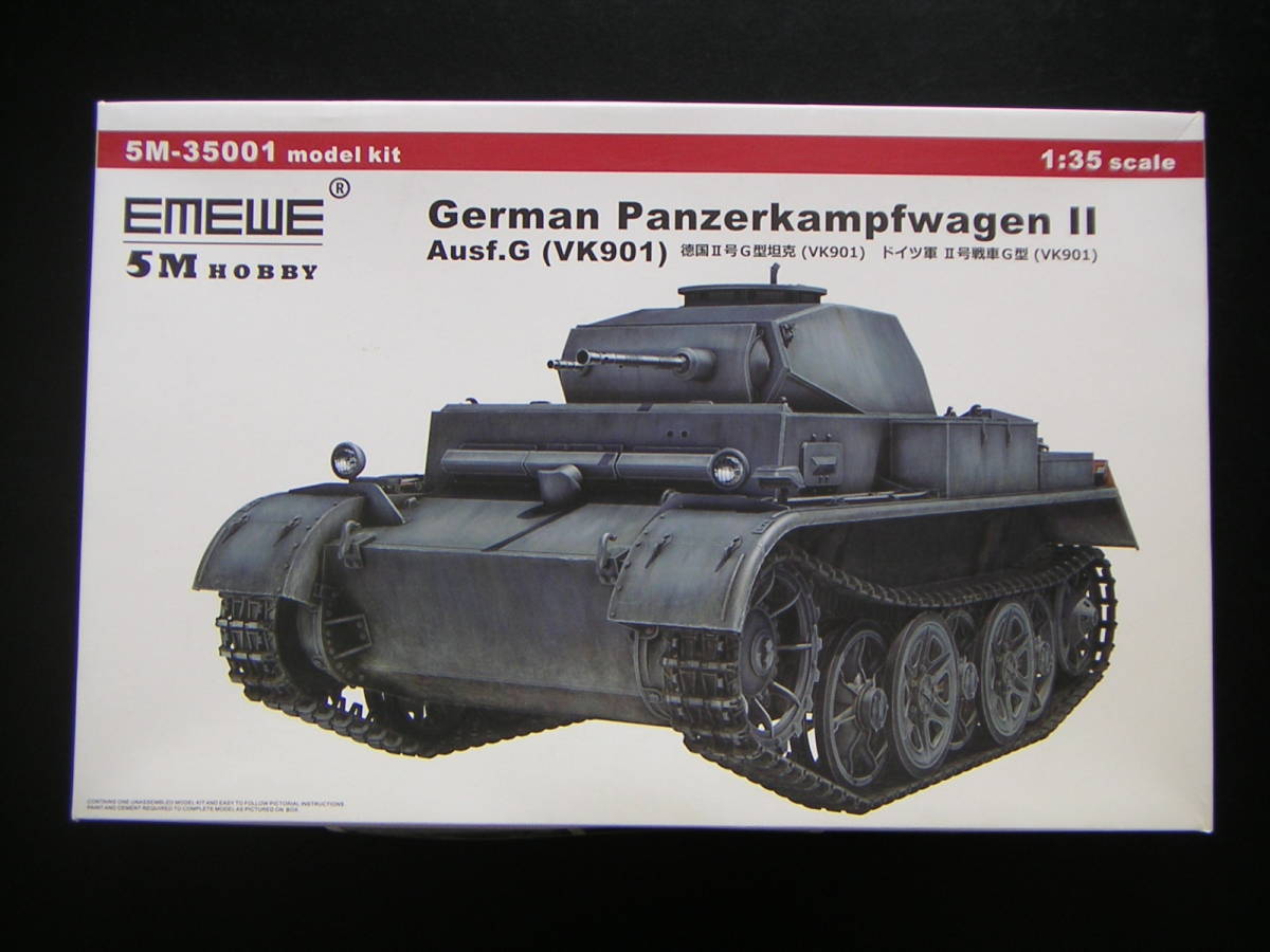 1/35 ドイツⅡ号戦車G型 (VK901) 5M Hobby 未組立_画像1