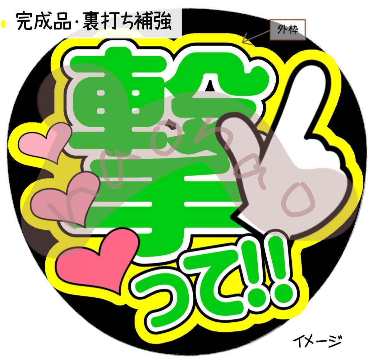 AiN様 専用ページ ヴァンパイア 本翡翠 満緑雲雷紋ハンドメイドビーズ 各種パーツ