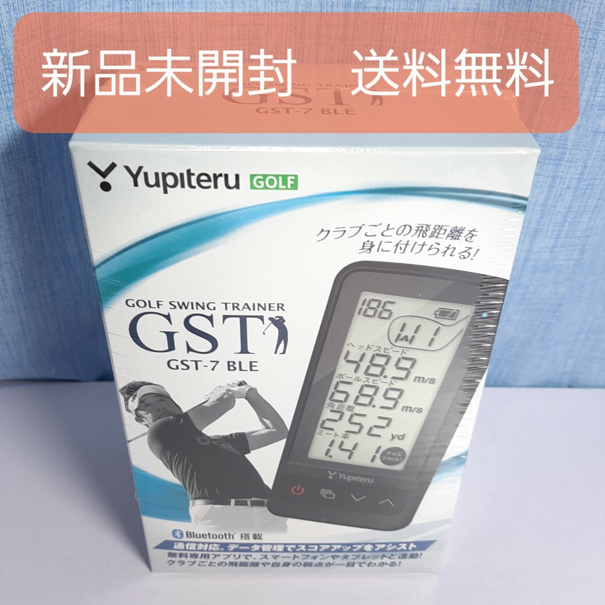 新品未開封 GST-7 BLE ユピテル ゴルフスイングトレーナー YUPITERU 割引ネット 【新品未開封】ユピテル ① BLE GST-7 ゴルフスイングトレーナー その他