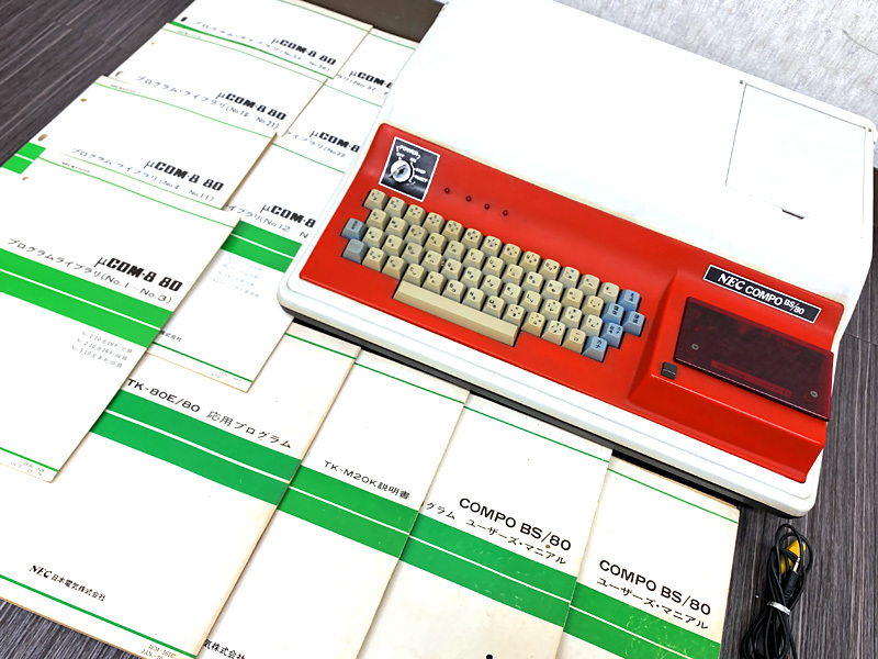 Yahoo!オークション - NEC COMPO BS/80 マイコン コンピューター Yahoo!オークション - NEC COMPO BS/80 マイコン コンピューター