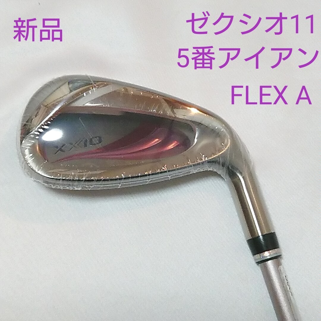 在庫処分特価 XXIO MP900 レディース 注目のブランド レディース