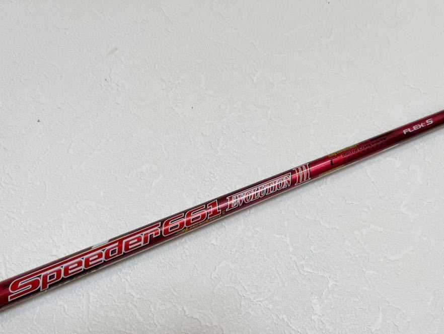 超格安一点ゴルフFujikura Speeder 661 EVOLUTION Ⅲ テーラーメイドスリーブ付