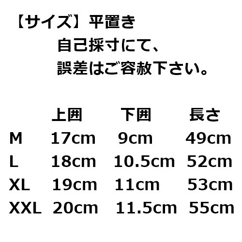 《値下げ！》CYCLE ZONE■レッグカバー■黒【M】吸汗！速乾！通気性◎紫外線防止にも♪自転車 スポーツ マラソン 登山/ブラックの画像6