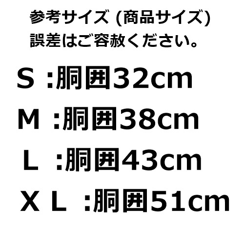 デニム★ベスト型 ハーネス【M ピンク星 】 胴輪＆リード 着せやすい♪ 苦しくない♪小型犬【M】 犬 ペット 洋服 犬服