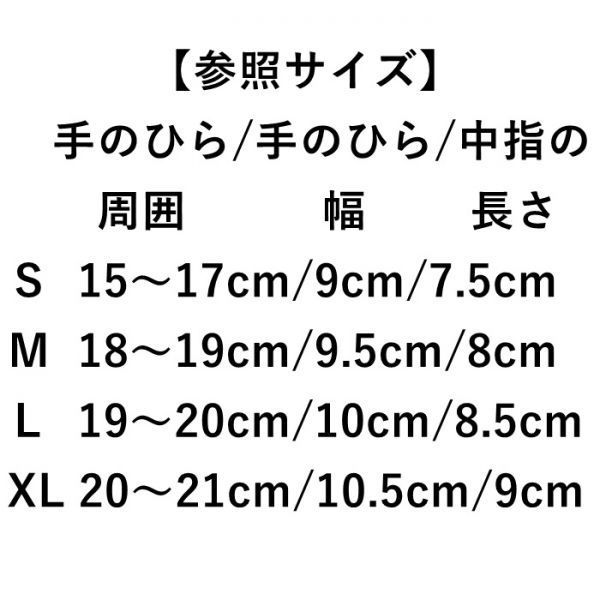 裏起毛◆防寒 手袋 グローブ【M/オレンジ】スマホ対応 防滑 裏起毛 サイクル トレッキング 通勤 通学 自転車 バイク スキー 釣り【M】