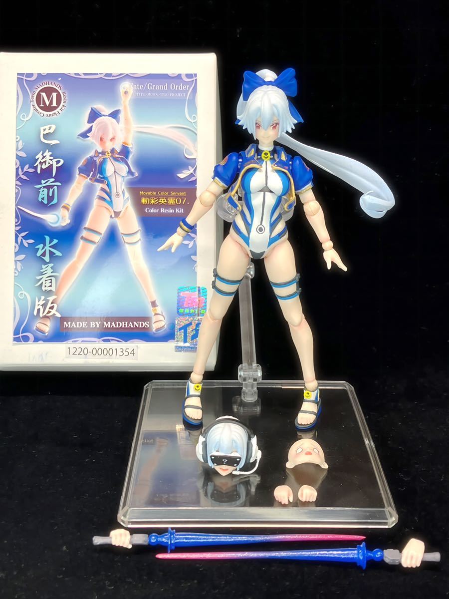 組立塗装済完成品 MADHANDS FGO Fate/Grand Order 巴御前 水着版 組立塗装済完成品 MADHANDS FGO Fate/Grand Order 巴御前 水着版
