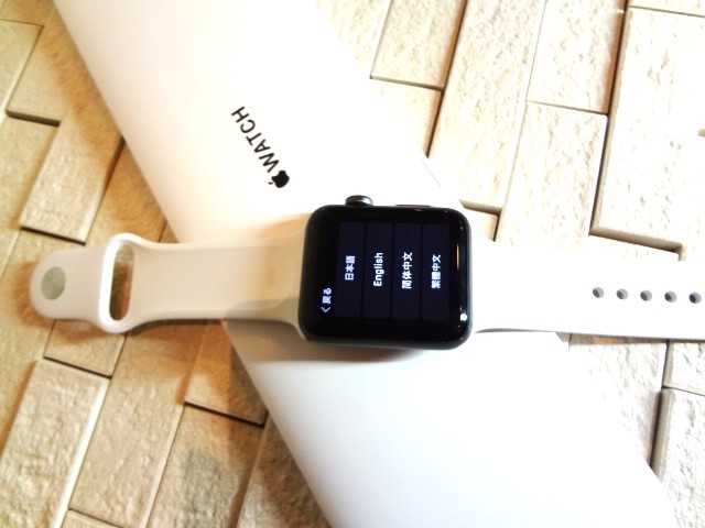 正規品 Watch Apple 美品 Series 充電スタンド付き ホワイトスポーツ 