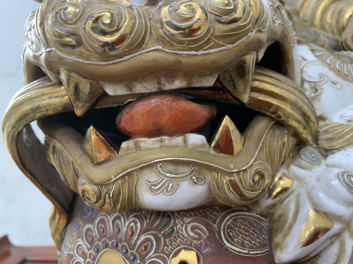 九谷焼? 伏せ型 玉乗り獅子 金彩 白獅子 狛犬 シーサー 縁起物 九谷焼? 伏せ型 玉乗り獅子 金彩 白獅子 狛犬 シーサー 縁起物