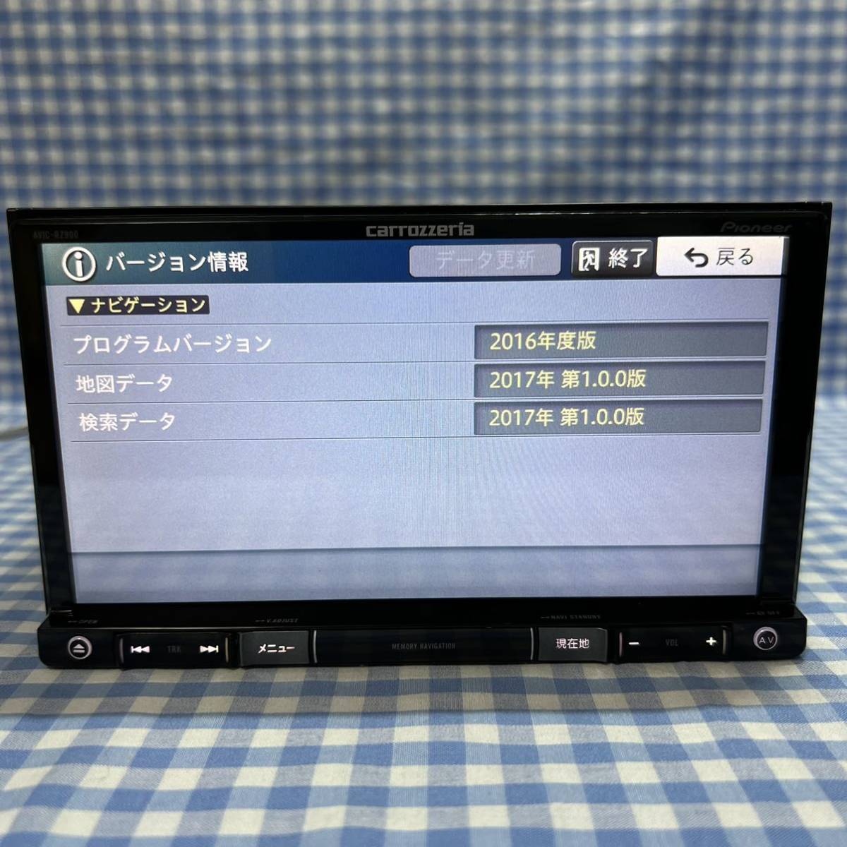 物品 CARROZZERIA AVIC-RZ900-R 2017 klubbdirekt.se