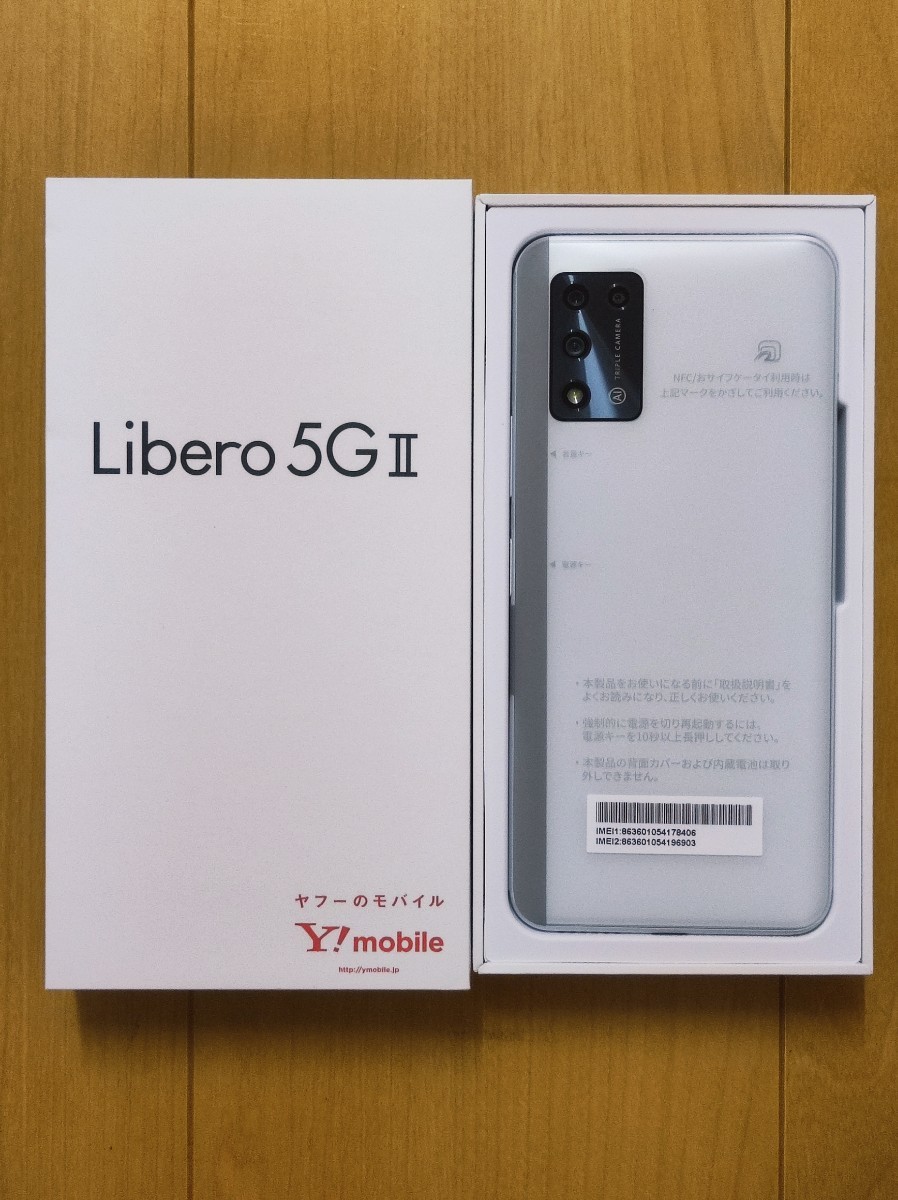 限定数のみ！ 【新品】Libero 5G IIl ホワイトYmobile ヤフーモバイル 