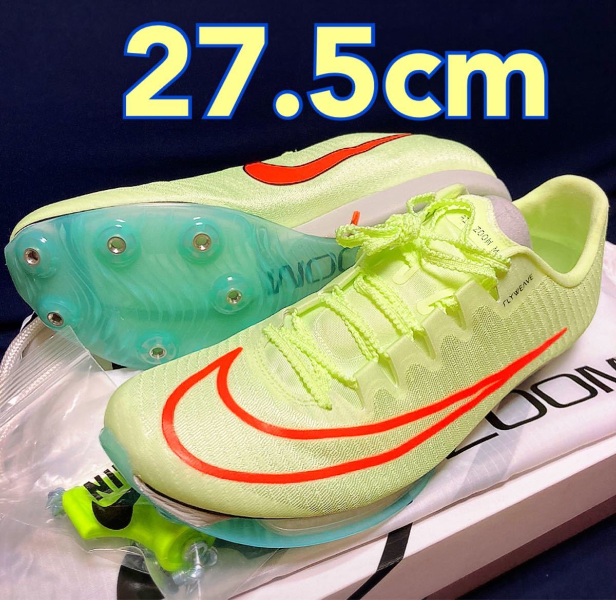 未使用】NIKE AIR ZOOM MAXFLY 27 5cm ナイキ エアズーム マックス