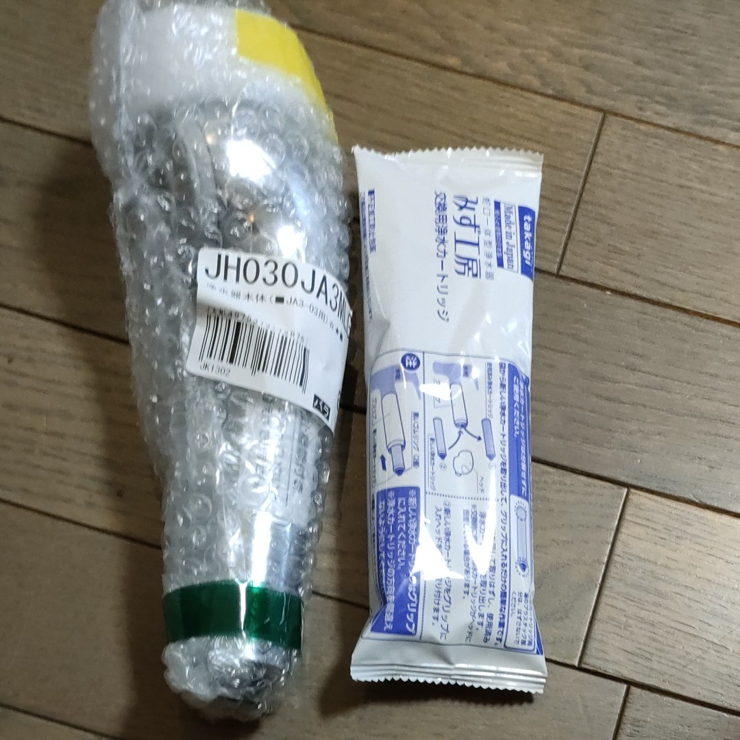 タカギ みず工房 　蛇口一体型浄水器本体JH030JA3MLG　交換用 浄水器カートリッジJC0032ST