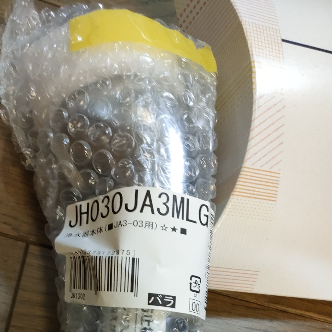 タカギ みず工房 　蛇口一体型浄水器本体JH030JA3MLG　交換用 浄水器カートリッジJC0032ST