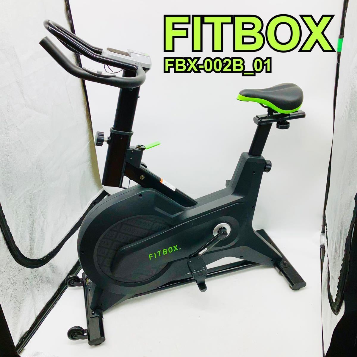 フィットボックス スピンバイク 1円スタート FITBOX フィットネス 