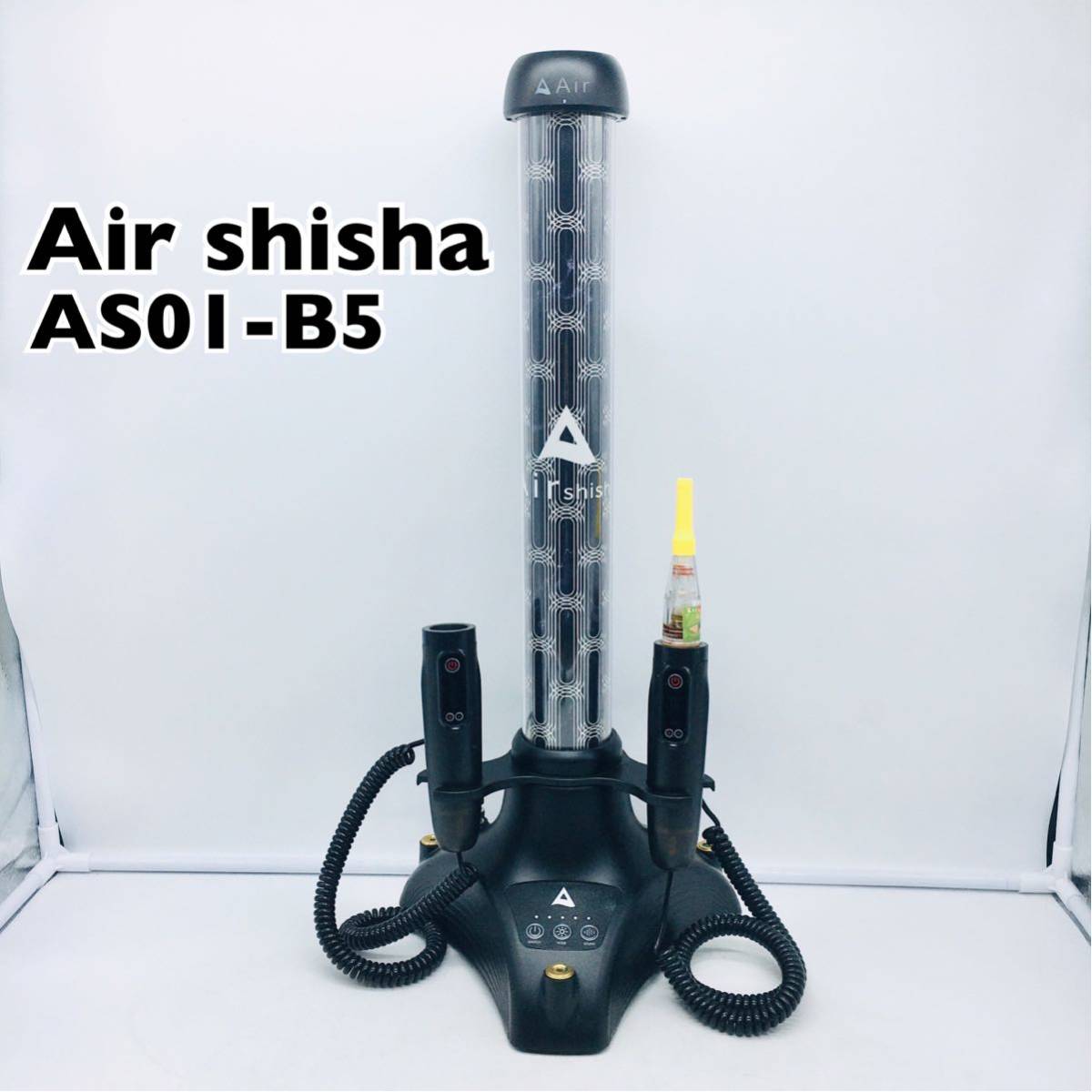 Air shisha【AS01-B1】 新品
