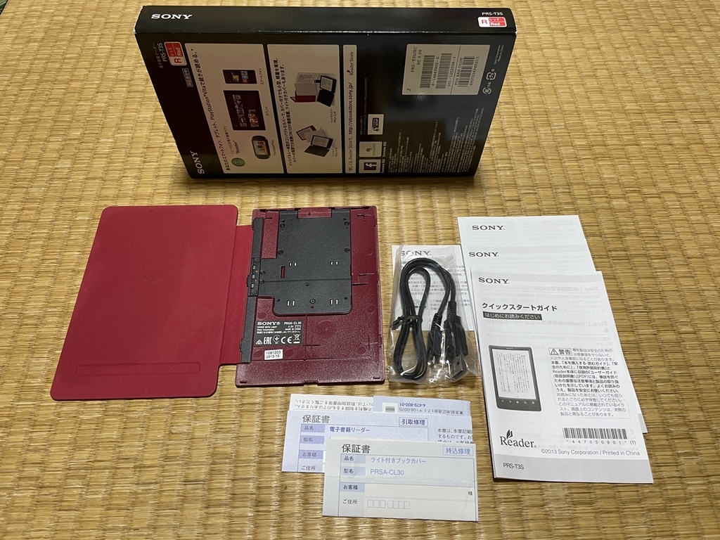 ソニー　電子書籍リーダー PRS-T3S (R) レッド ライト付き純正ブックカバー PRSA-CL30 付きです。_画像1