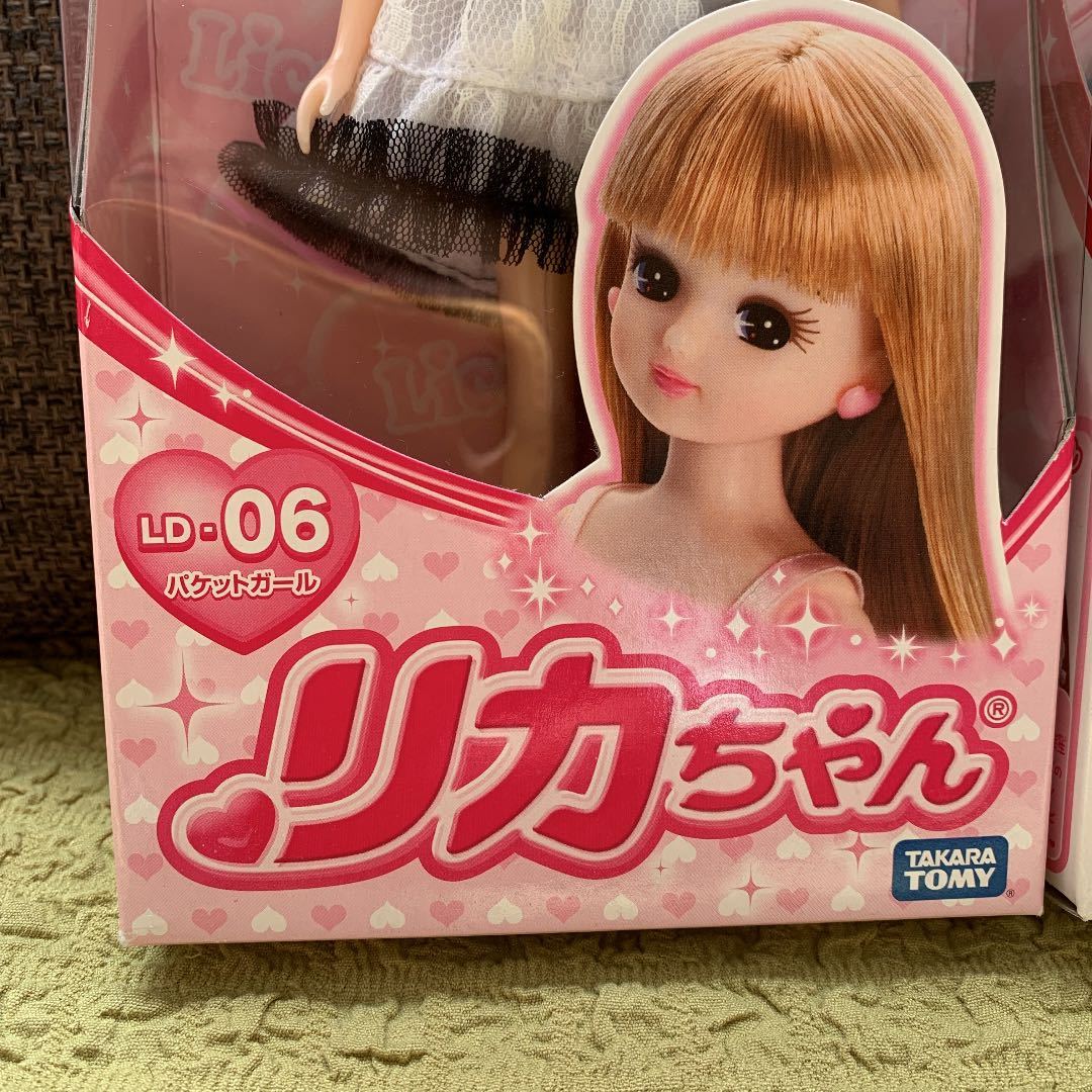 人気急上昇 タカラ タカラトミー リカちゃん 本体 レア 6体セット