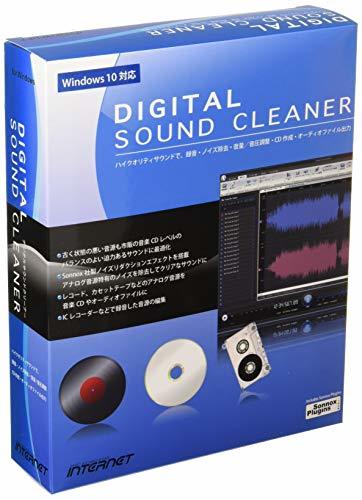 Digital Sound Cleaner(品)
