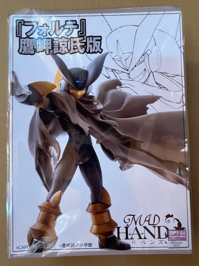 ガレージキット】鷹岬諒氏版 ロックマンエグゼ フォルテ ゴスペル
