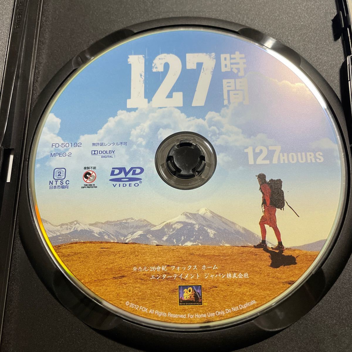 【中古】127時間　DVD ジェームズ・フランコ　ダニー・ボイル監督
