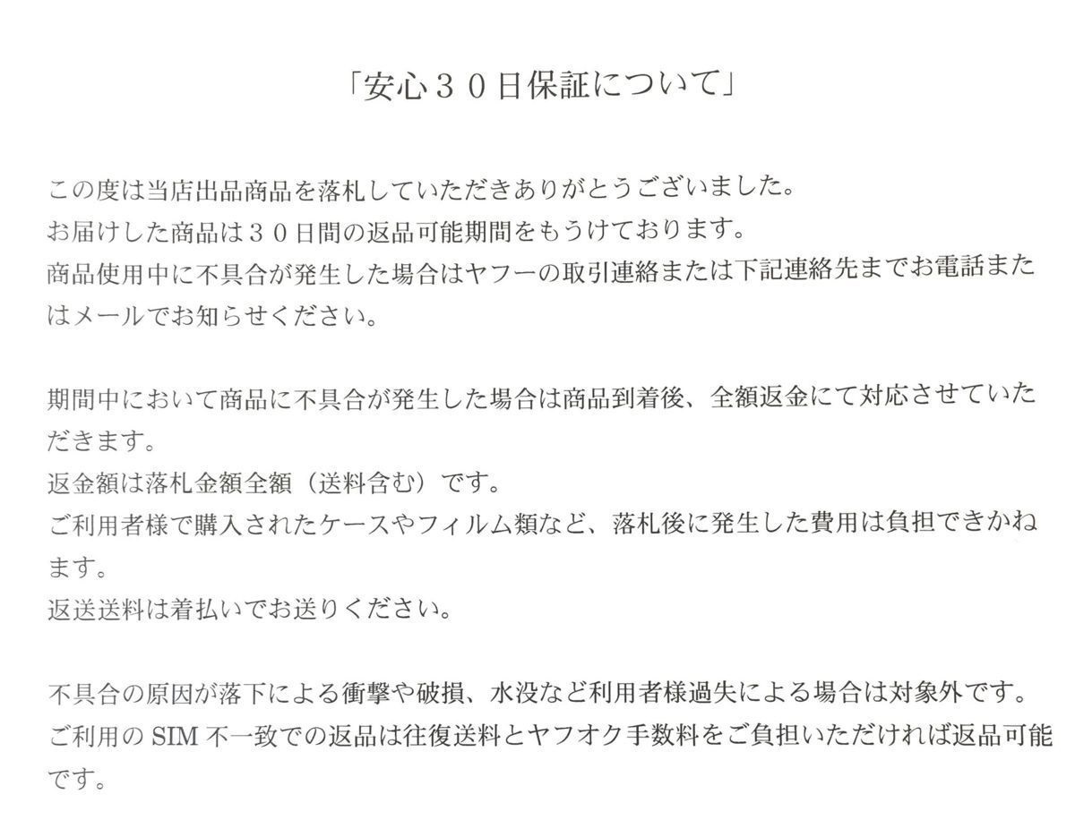 美品 SIMフリー *安心30日保証* iPhone 12 mini 128GB Appleストア購入品 ブルー 充電コード未使用 【m0917-440-0920東】清T 10