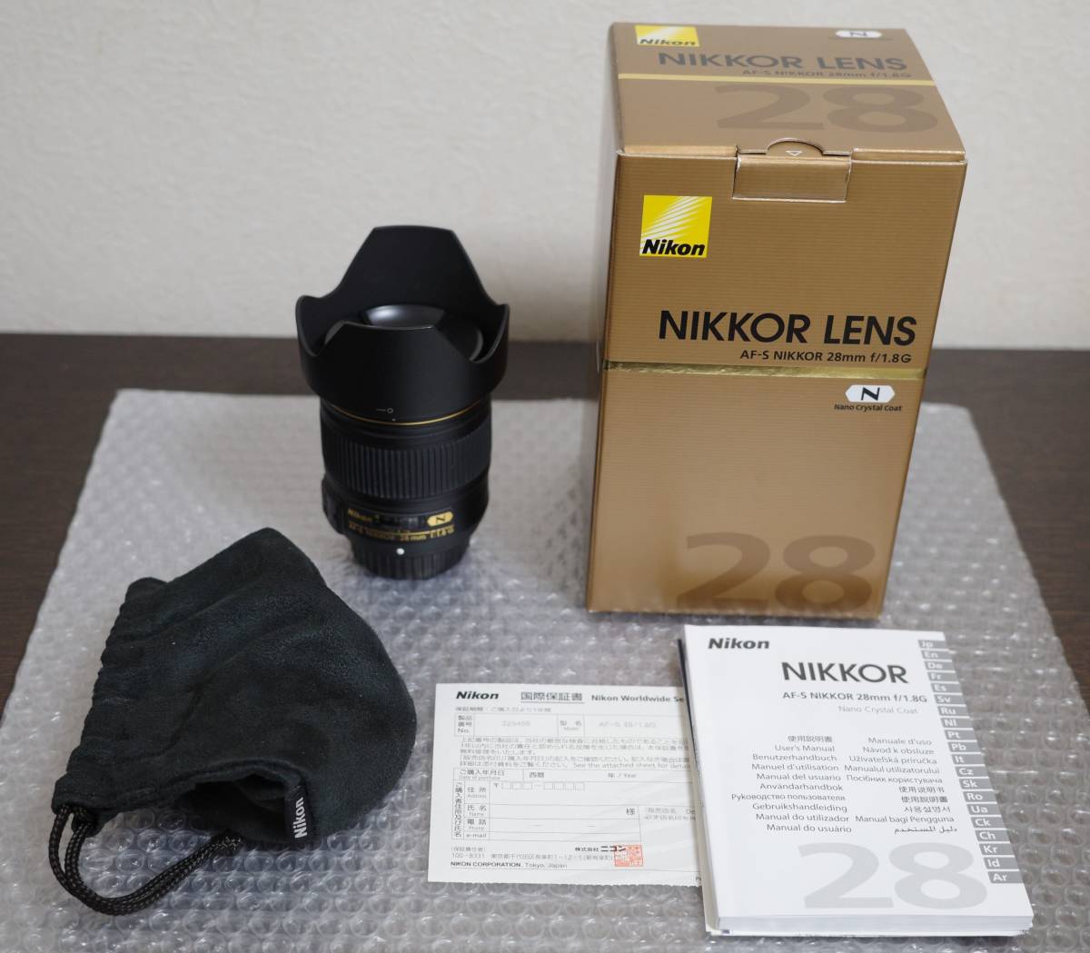 ニコン 単焦点 レンズ Nikon AF-S NIKKOR 28mm f/1.8G 一眼レフ フル