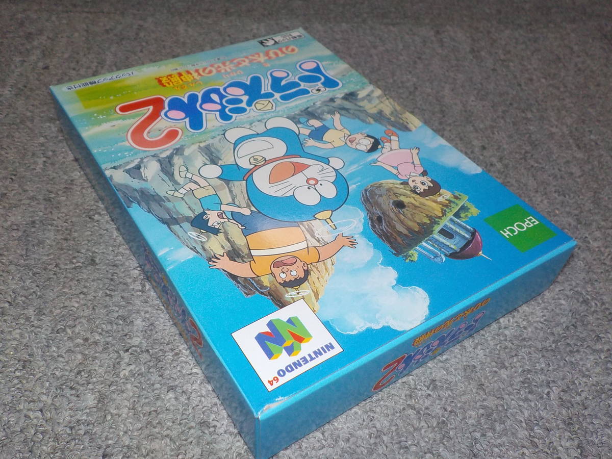 【ニンテンドウ64】　ドラえもん2 のび太と光の神殿　★新品★_画像3